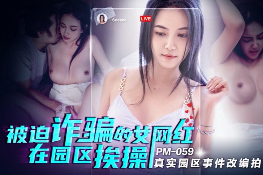 ngân 98 lộ link sex Con gái về nhà bất ngờ nhìn thấy bố dượng thủ dâm: “hãy để con giúp bố”
